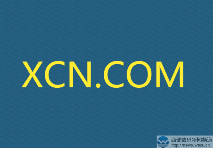 看上“小菜鳥”?中國投資人超68萬元收購三字母域名XCN.com