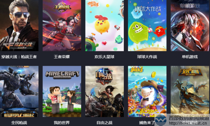 觸手TV獲4億融資成手游直播行業之最!官網域名chushou.tv亮了!