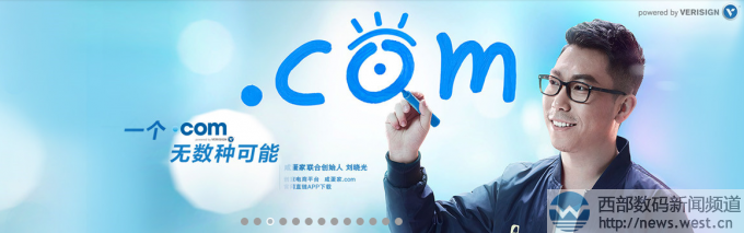 三五互聯新推.com注冊優惠