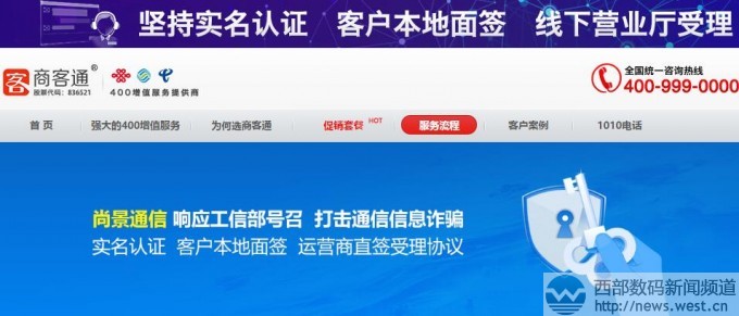 三數(shù)字域名400.com