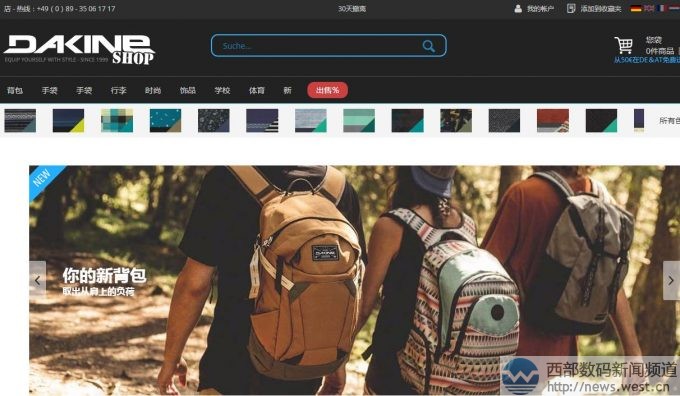 ���\(y��n)��Ʒ��dakine�����廥(li��n)����Ʒ������dakine.shop