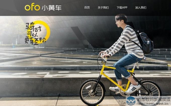 ofo܇Y100fԪُofo.com