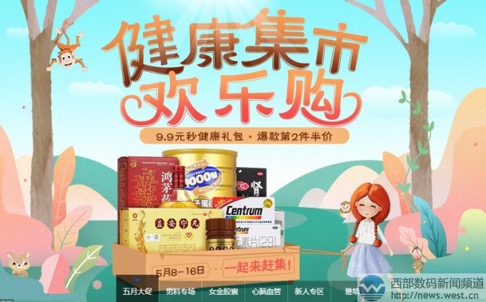 雙拼域名jianke.com