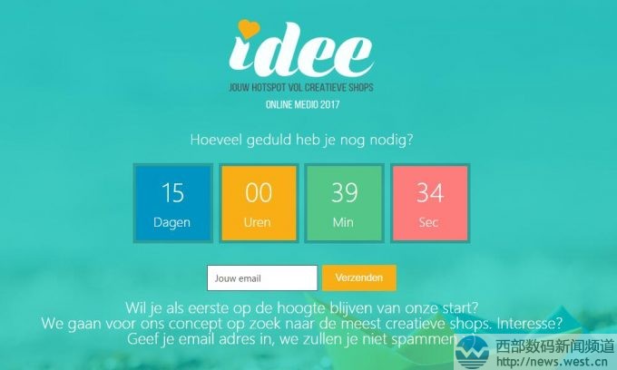 比利時終端以14000元收購電商域名idee.shop