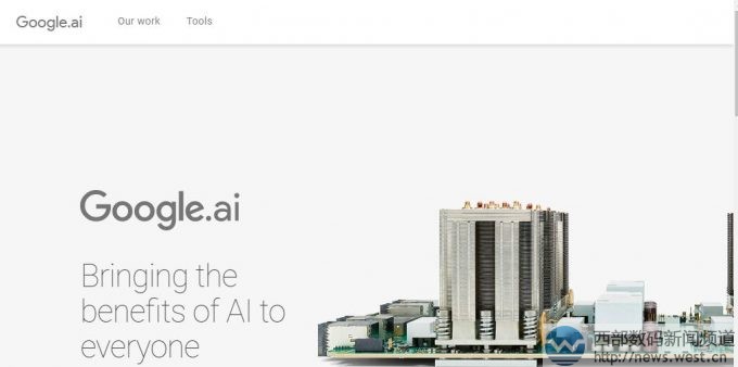 谷歌人工智能AI來了!官網域名google.ai備受關注