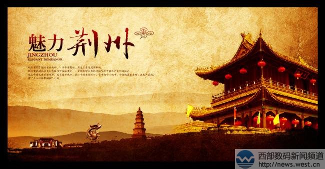  ���G�ݡ�����jingzhou.com��44�fԪ����Y�ģ�