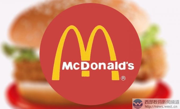 麥當(dāng)勞放棄品牌頂級(jí)域名.McDonalds及.MCD運(yùn)營權(quán)