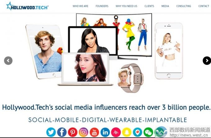 迪拜富豪啟用域名hollywood.tech上線好萊塢名流網