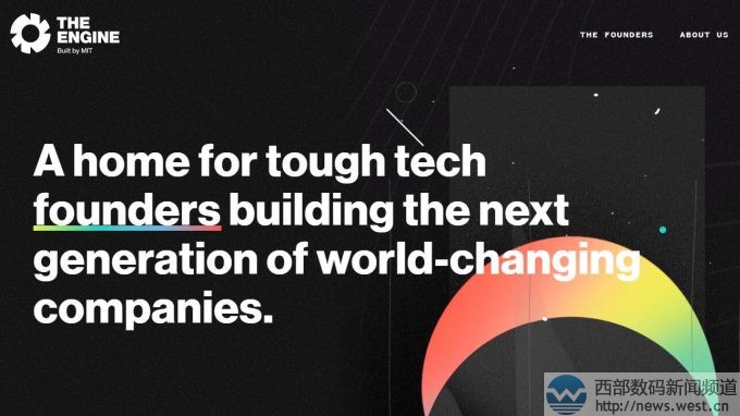 啟用域名Engine.xyz的麻省理工旗下科技公司獲2億美元融資!