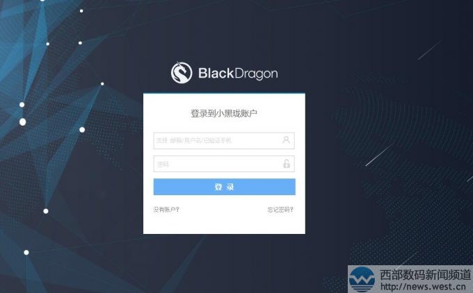 低調(diào)收購(gòu)“黑龍”域名!京東在布局什么?