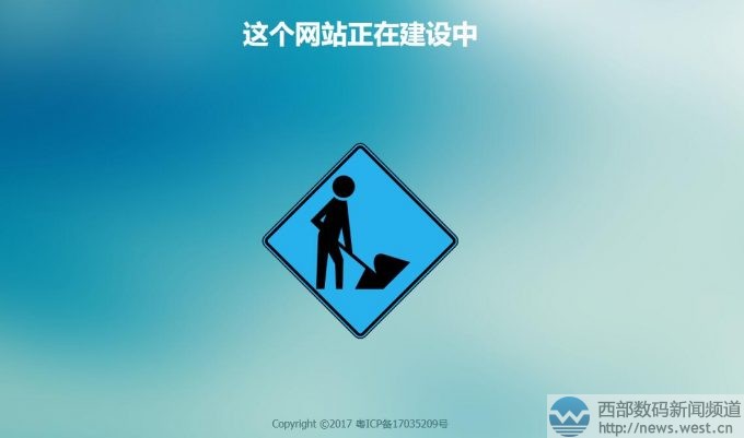 Vivo低調收購域名vivo.xyz!將建智能手機官方網站