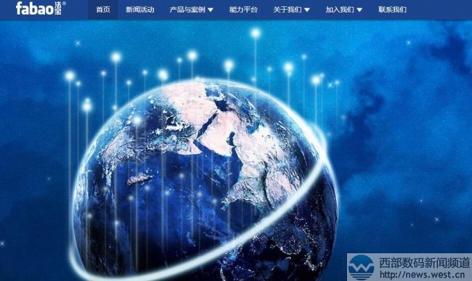 百事通收購域名bestone.com為品牌升級做準備?