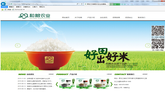 2015112717500513513.jpg 2015112717500513513.jpg