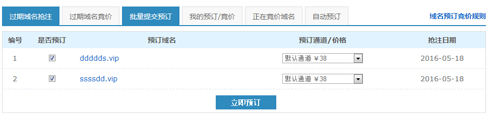 20160419105049.jpg 20160419105049.jpg