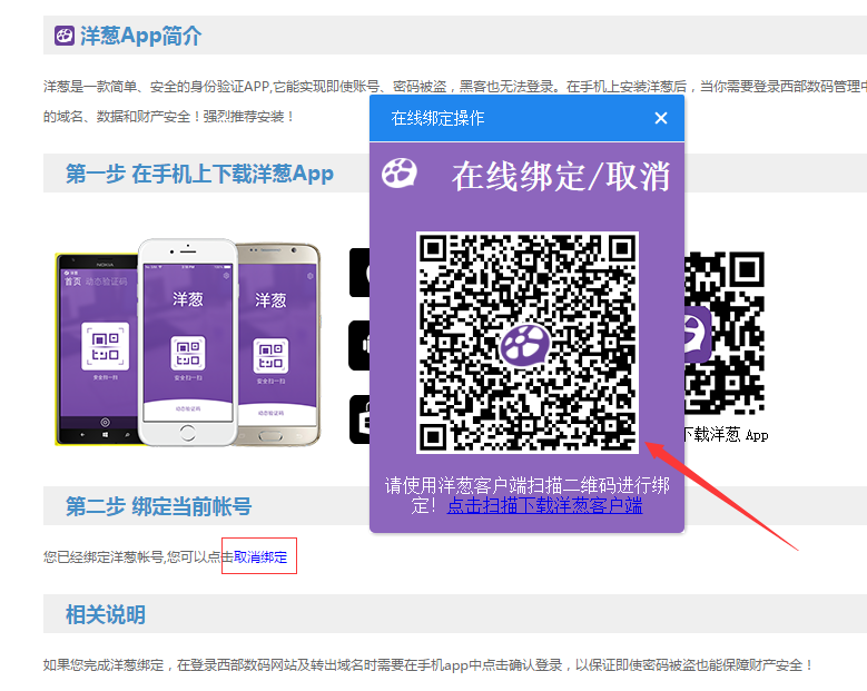 QQ截圖20160826134659.png QQ截圖20160826134659.png