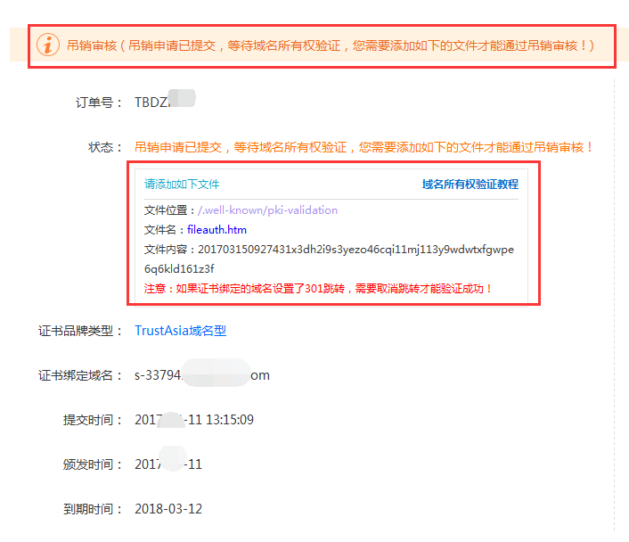 圖片.png 圖片.png