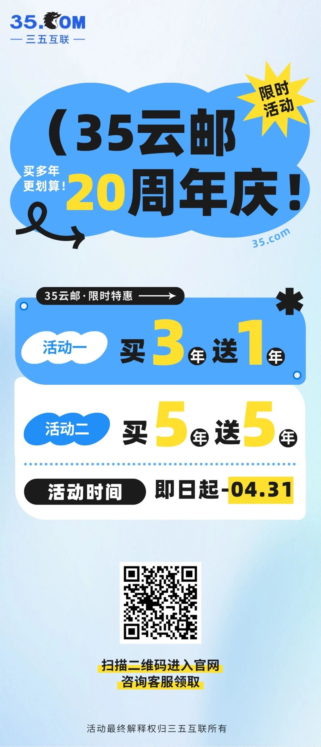 /uploads/ueditor/image/20250320/1742439401561495/acef7ab47c74e80ac206f847f62abac2.jpg /uploads/ueditor/image/20250320/1742439401561495/acef7ab47c74e80ac206f847f62abac2.jpg