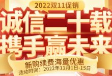 哪家的云服務器便宜-三五互聯知識庫