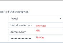 三五互聯(lián)的域名如何設(shè)置DDNS-三五互聯(lián)知識庫